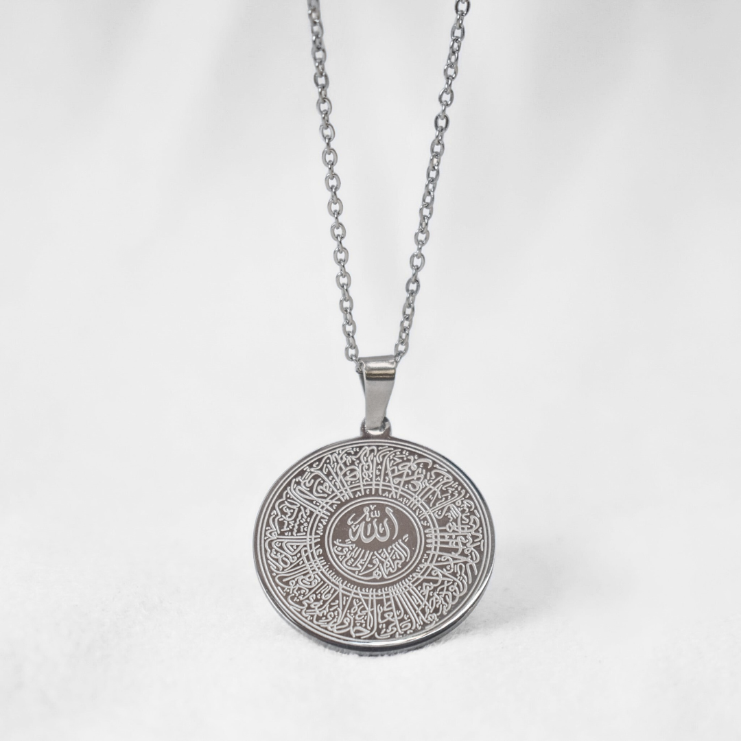 Ayatul Kursi Circular Necklace | Men