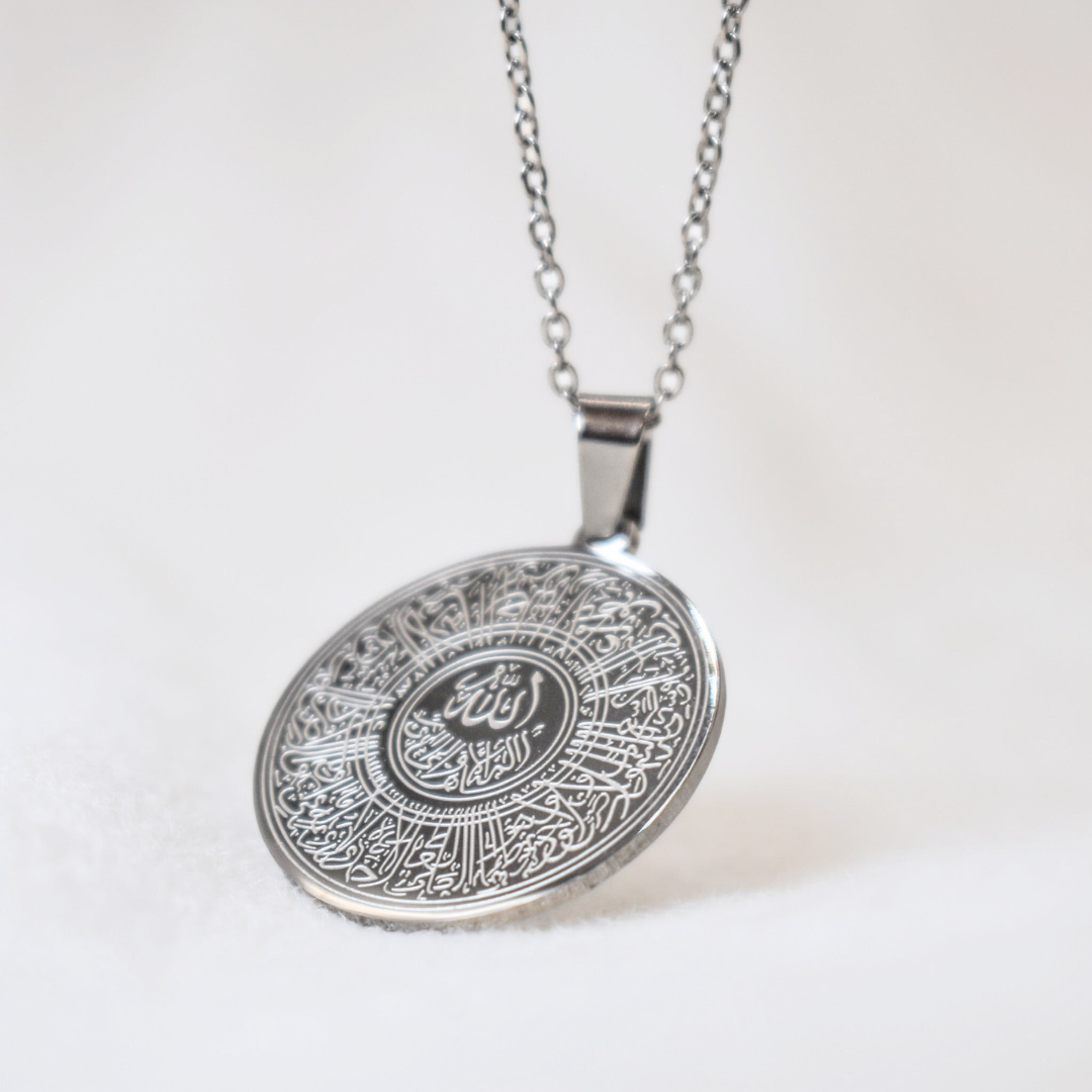 Ayatul Kursi Circular Necklace | Men