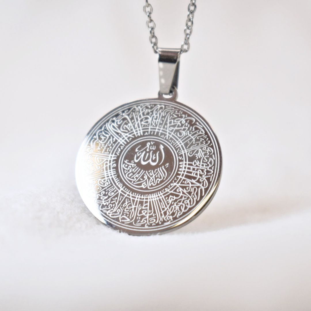 Ayatul Kursi Circular Necklace | Men