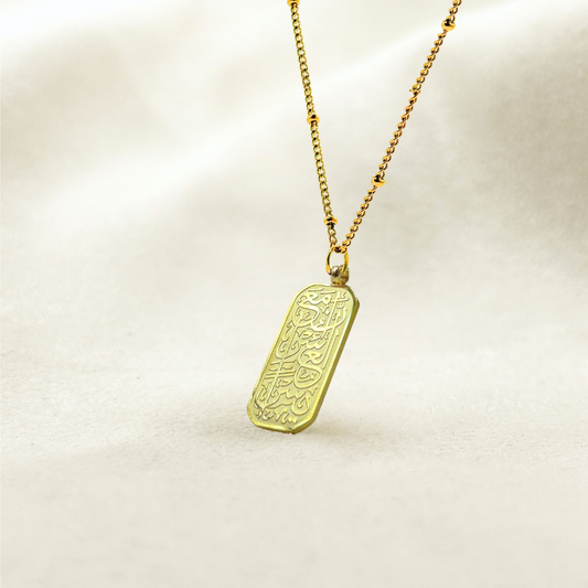 'Verily With Hardship Comes Ease' Necklace | Women