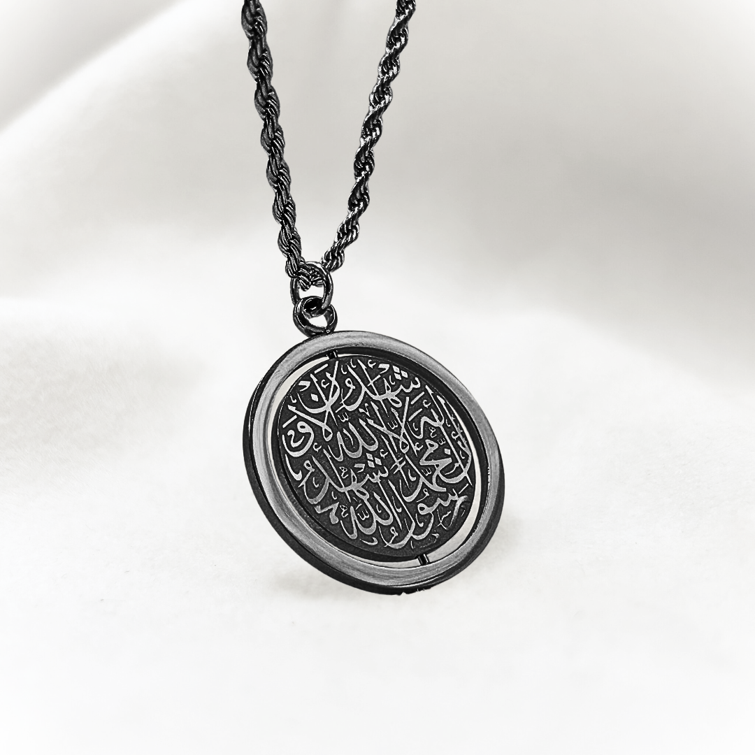 'Verily With Hardship Comes Ease' Necklace | Women