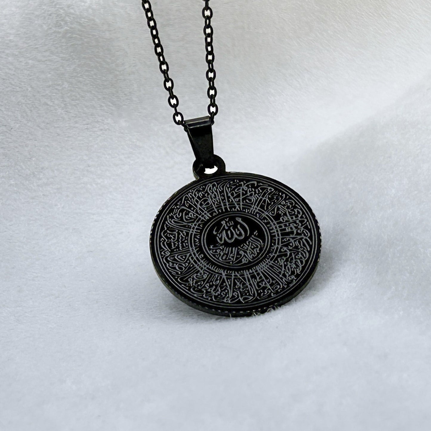 Ayatul Kursi Circular Necklace | Men