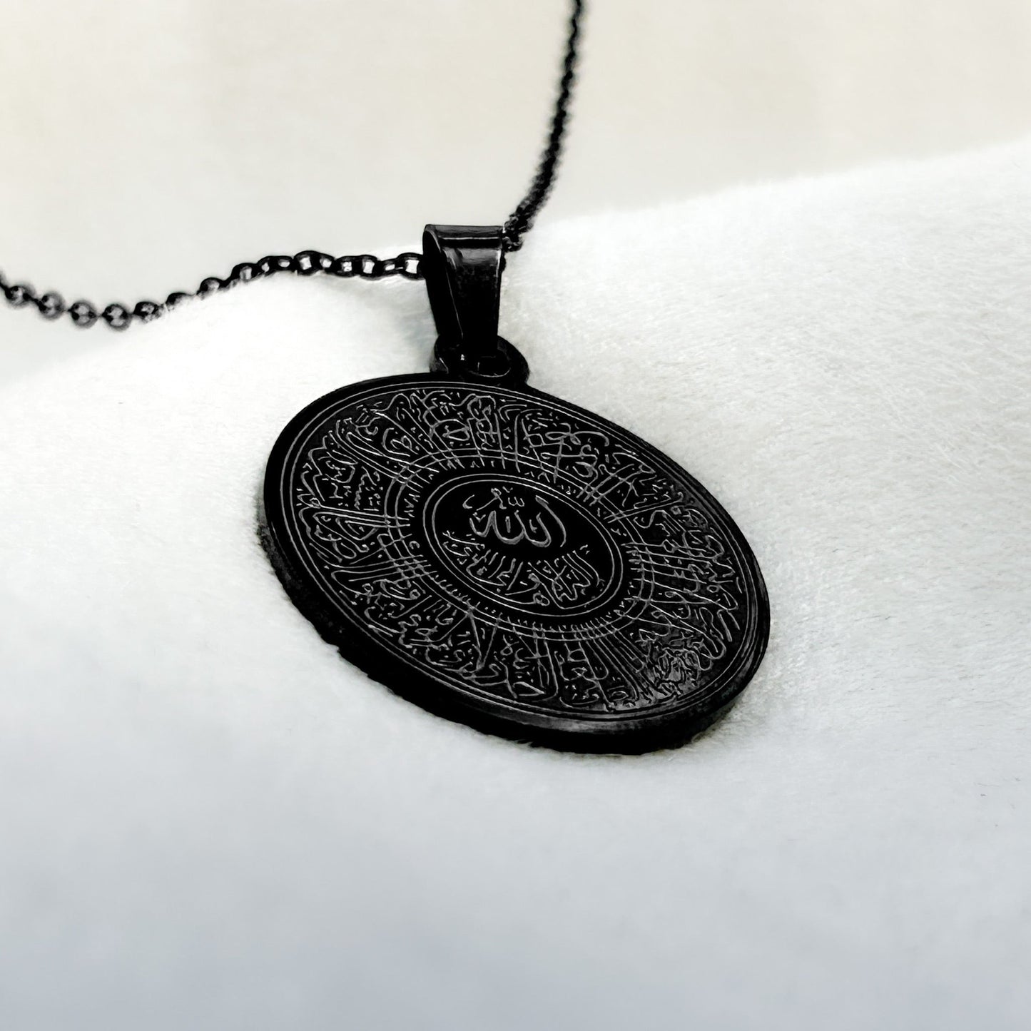 Ayatul Kursi Circular Necklace | Men