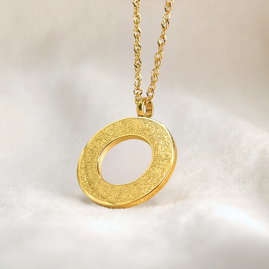 Ayatul Kursi CIrcular Necklace | Women