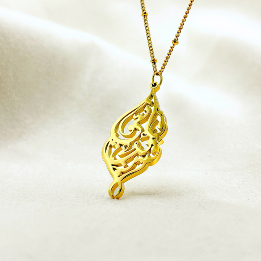 'Indeed I am near' Necklace | Women