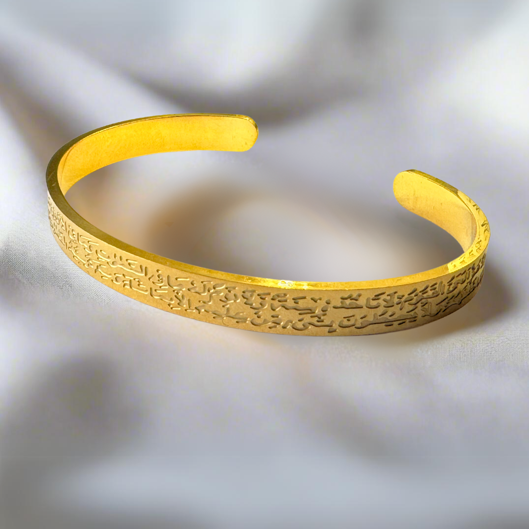 Ayatul Kursi Cuff (Urdu Caligraphy) | Women