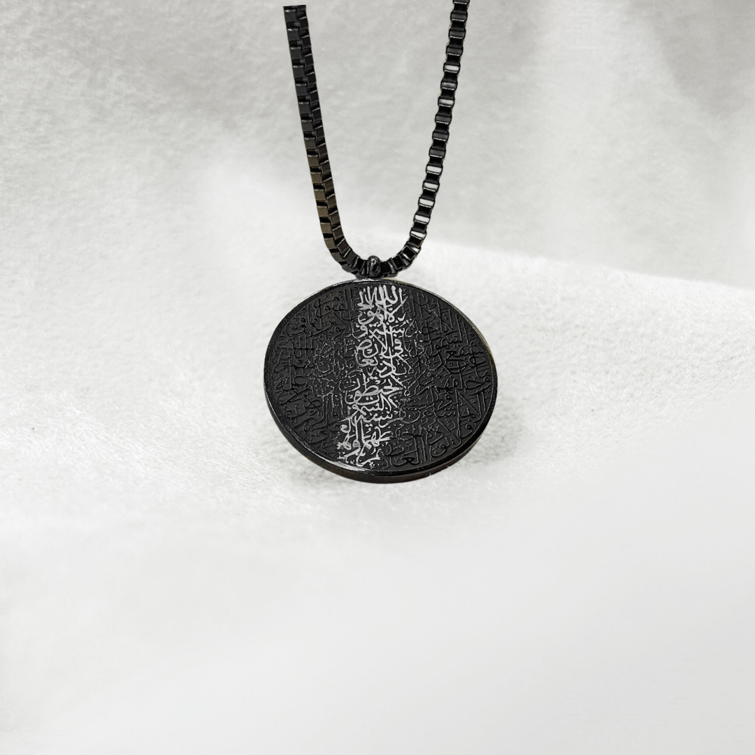 Ayatul Kursi Circular Necklace | Men