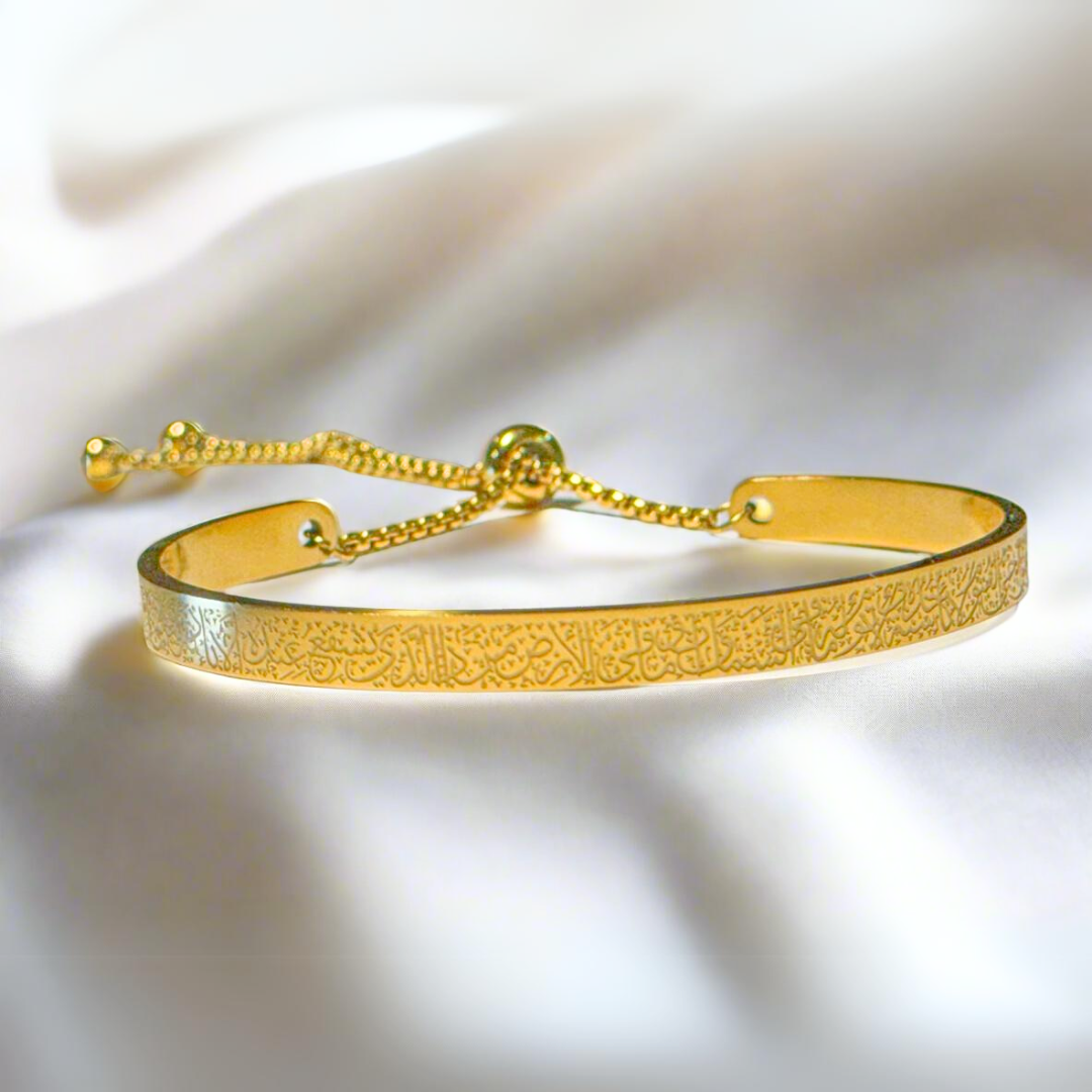 Ayatul Kursi Cuff | Women