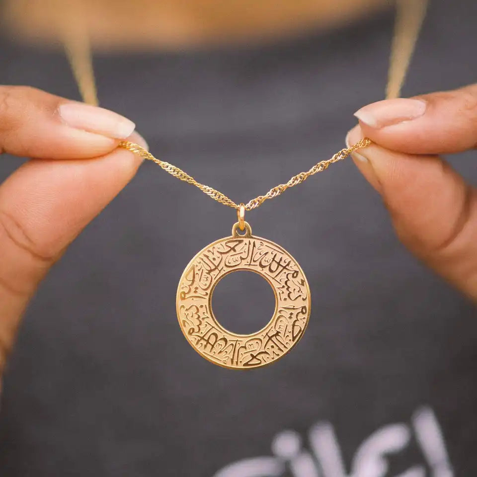 Round 'Allah Loves the Good-Doers' Necklace | Women - eRayyan