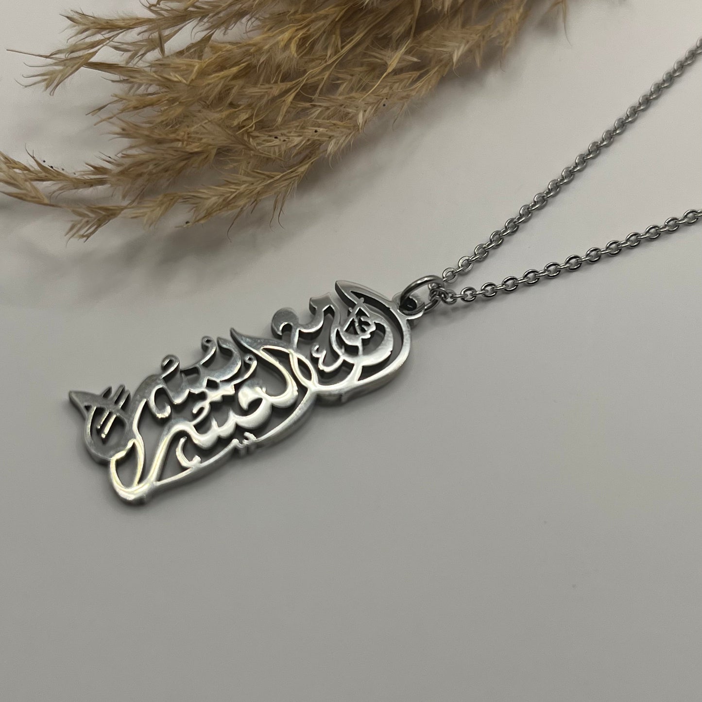 'Verily With Hardship Comes Ease' Necklace | Women - eRayyan